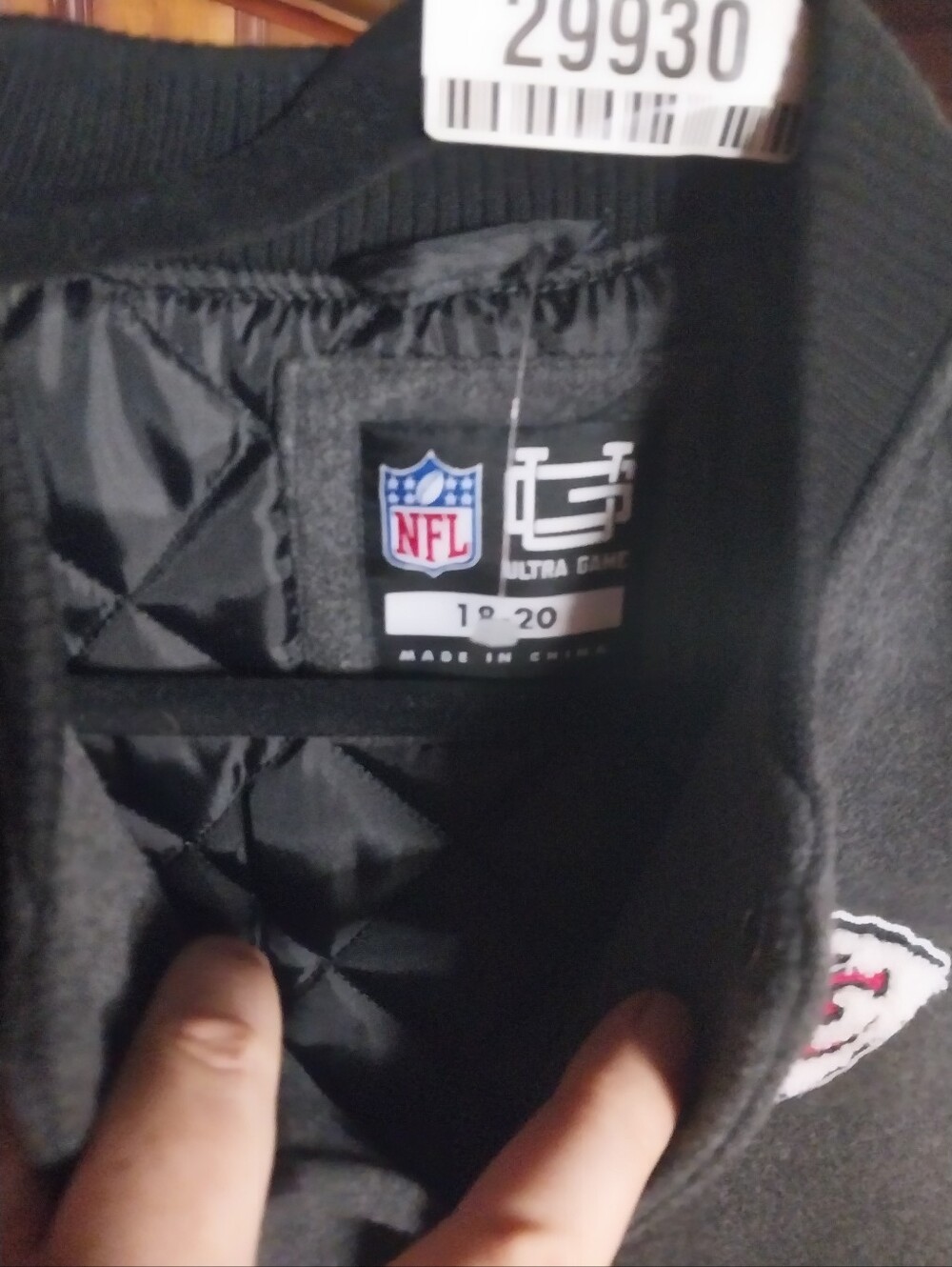 Varsity Jacket - Picture 3 of 8
